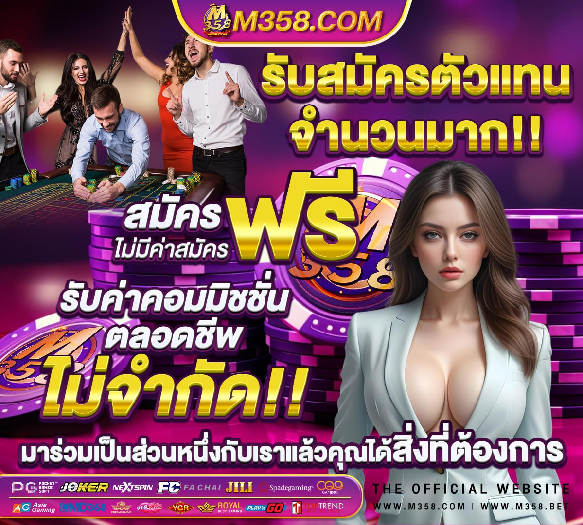 เว็บตรงสิงคโปร์ ไม่ผ่านเอเย่นต์